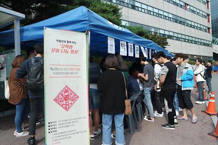 2017년 박물관과 함께하는 유학생 문화나눔 행사 