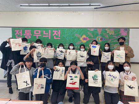 2023 대학박물관 진흥지원 사업 <한 획 한 획 그리는 무늬> 