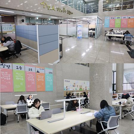 자유전공학부생 전용공간 WIDEEP 코워킹스페이스 설치