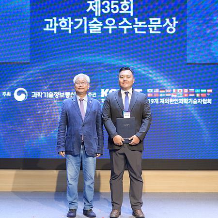 휴먼지능로봇공학과 백수황 교수,  한국과총 선정 과학기술우수논문상 수상