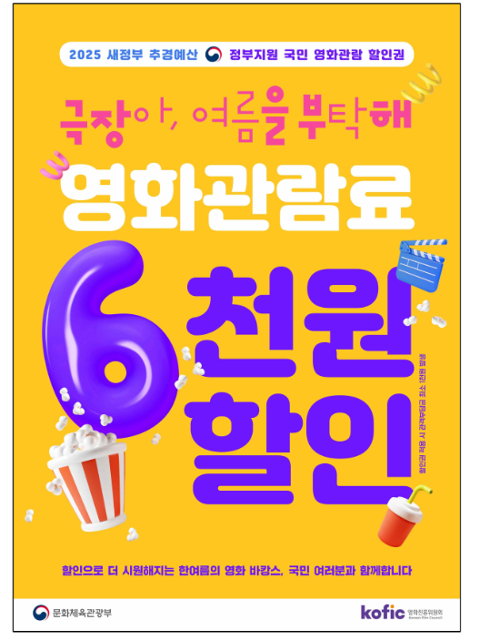 영화