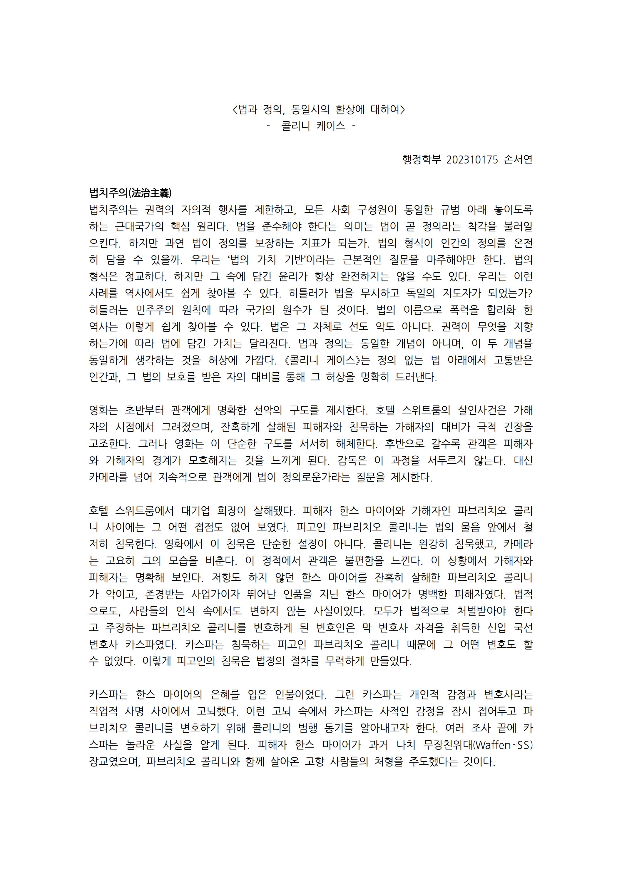 평론 당선