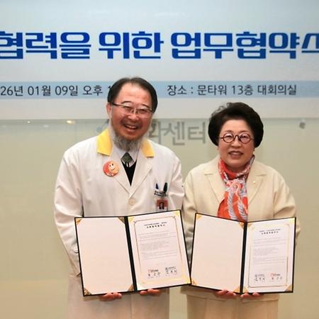 한아의료재단 문치과병원과 지역 발전을 위한 교류 협력 협약 체결 이미지