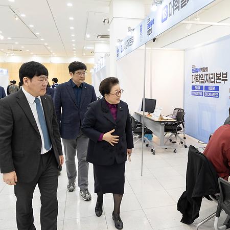 2026학년도 서울캠퍼스 전공탐색박람회 현장 시찰 이미지