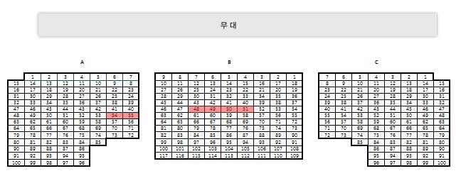 계당홀 좌석배치도 3층